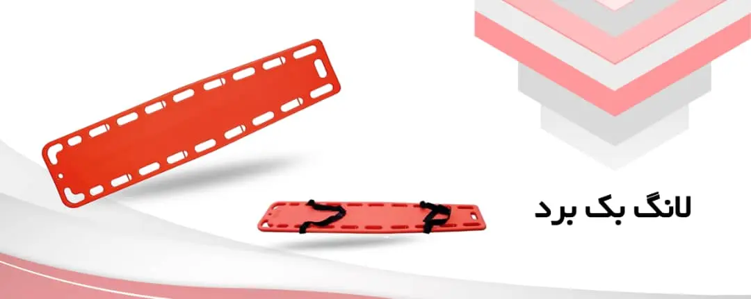 لانگ بک برد